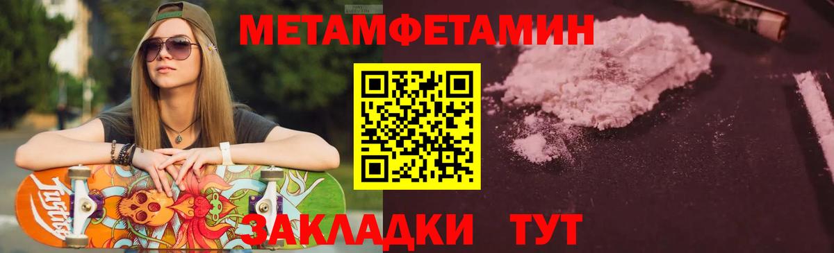 Amphetamine VHQ Бердск
