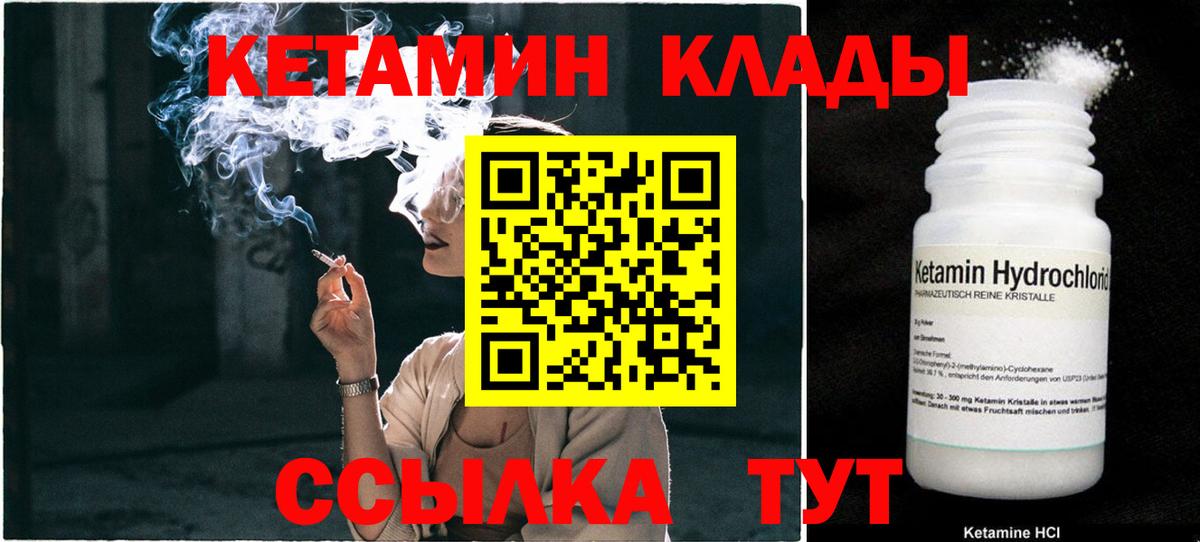 Мефедрон кристаллы  Гашиш  Кокаин  Бердск  ГАШИШ  LSD-25  Вход с VPN  МАРИХУАНА 