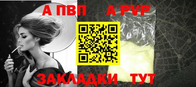 бутик Балашиха