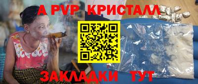 героин Бийск
