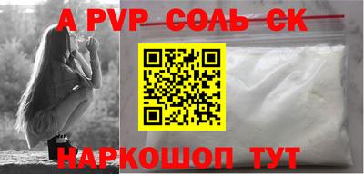 бутик Балашиха
