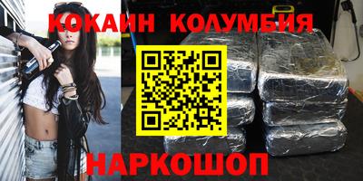 спиды Балаково