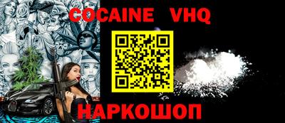синтетический гашиш Балахна