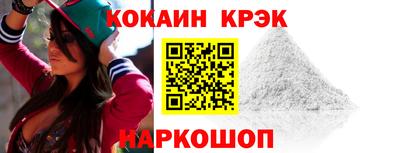 спиды Балаково