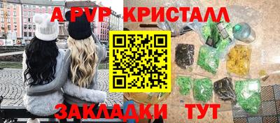 бутик Балашиха