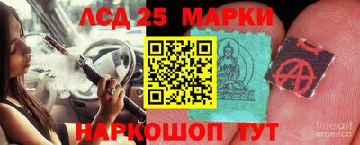бутик Балашиха