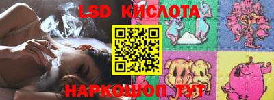синтетический гашиш Балахна