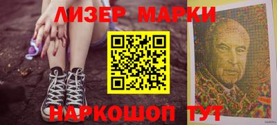 спиды Балаково