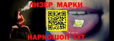синтетический гашиш Балахна