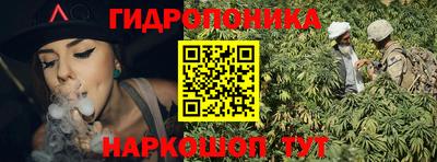 бутик Балашиха