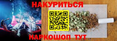 бутик Балашиха