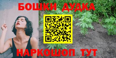 спиды Балаково