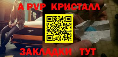 спиды Балаково