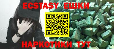 бутик Балашиха