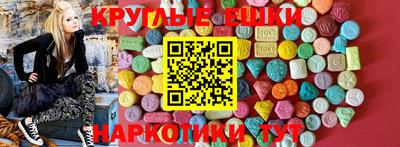 спиды Балаково