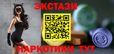 бутик Балашиха