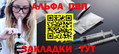 бутик Балашиха