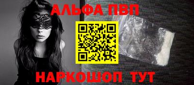 бутик Балашиха