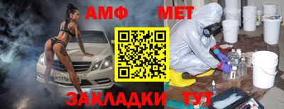 спиды Балаково
