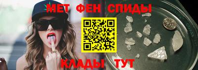 спиды Балаково