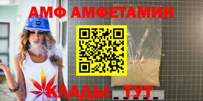 спиды Балаково