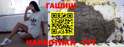 бутик Балашиха