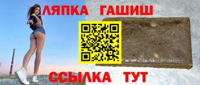 спиды Балаково
