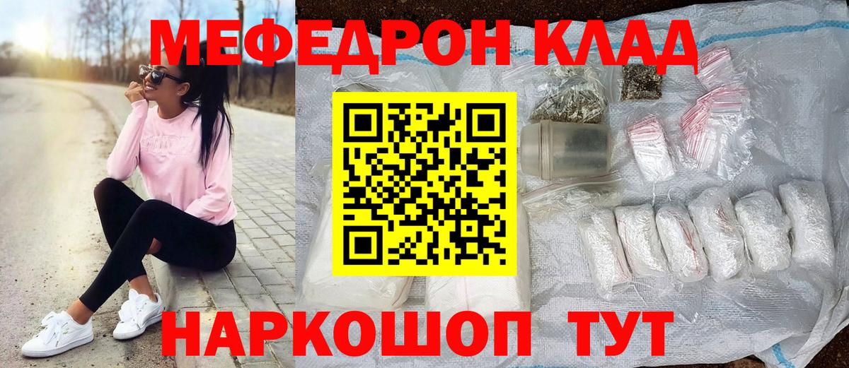 МЕФ Бердск